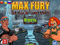 Игра Безумный Макс 2015 Игра Безумный Макс 2015