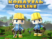 Игра Копатель: Утопия Игра Копатель: Утопия