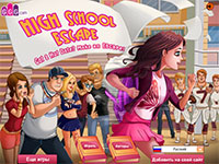 Игра Побег из школы Игра Побег из школы