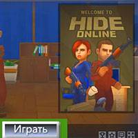 Игра Стратегии стрелялки